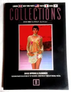GAP PRESS COLLECTIONS 2002年春夏 ロンドン NY 東京