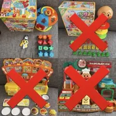 アンパンマン おもちゃ 【豪華12点セット✨】