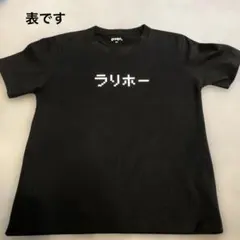グラニフ 長袖 トップス