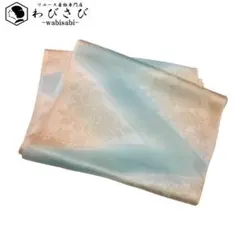 和装小物 帯揚げ 正絹 綸子 暈しに花模様 C-6705