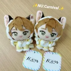 NU:カーニバル - Blis マスコットぬいぐるみ　エイト 2個セット