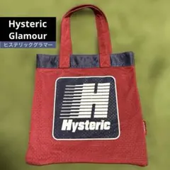 ヒステリックグラマー メッシュトートバッグ レッド×ネイビー Hysteric