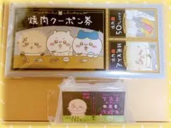 ちいかわ mitamemo チケットファイル 2 ブッククリップ　ラッコ