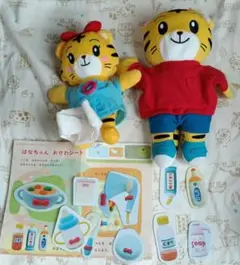 しまじろうパペット　はなちゃんセット