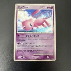 ポケカ ミュウ ひかる闇 - メルカリ