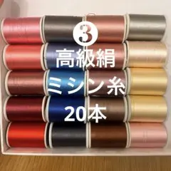 タイヤ 飴 コンチネンタル グランプリ5000 700 25C クリンチャー 飴