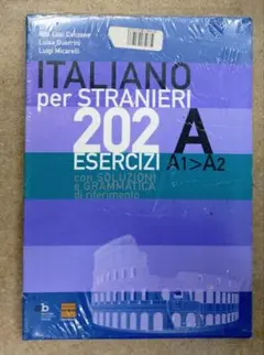 ITALIANO per STRANIERI 202 A A1>A2のサムネイル