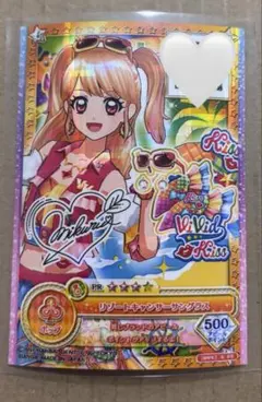 アイカツオンパレード リゾートキャンサーサングラス 夏樹みくる サイン入り