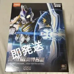 【中国限定】新品未開封　布鲁可 Blokees ウルトラマンエクシードX