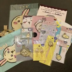 ちいかわセット　うさぎ　クリアファイル　クリップ　お手紙セット　シール