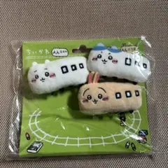 ちいかわ　トレインなぬいぐるみバッジ３個セット