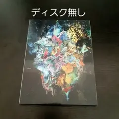 2026年最新】radwimps ×と○と罪との人気アイテム - メルカリ