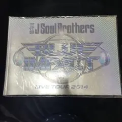 三代目JSB BLUE IMPACTパンフレット