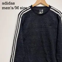 adidas アディダス 3ストライプ 総柄クルーネックスウェット M ブラック