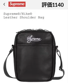 Supreme x Nike Leather Shoulder Bag 黒