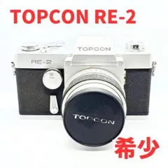 2026年最新】TOPCON フィルムカメラの人気アイテム - メルカリ