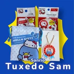 【タキシードサム】サンリオ ハローキティ 50周年 限定 キーホルダー 巾着