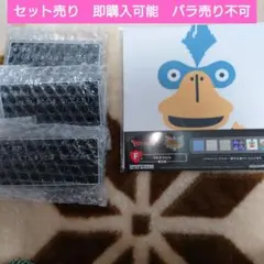 ドラゴンクエスト　ふくびき所スペシャル　セット売り