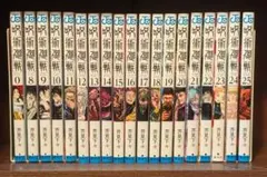 呪術廻戦 単行本 0巻,8巻～25巻セット 漫画