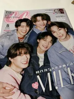CanCam 2024年5月号 M!LK 両面ピンナップ付き