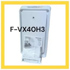 2026年最新】F VX40H3の人気アイテム - メルカリ