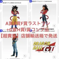 DBAF 4巻 ドラゴンボールAF toyble といぶる 同人誌 コミケ - メルカリ