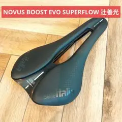 2026年最新】セライタリア(Selle Italia) SELLE ITALIA NOVUS BOOST
