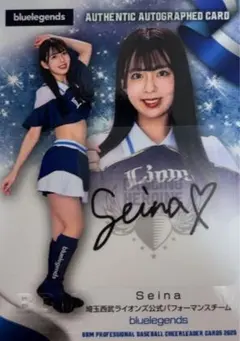 DANCING HEROINE サインカード bluelegends Seina