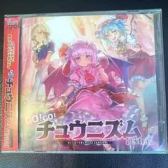 東方projectアレンジCD チュウニズム× 東方Projectコラボグッズ