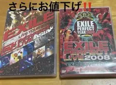 EXILE LIVETOUR2005 ＆LIVE2008 DVD 2枚組