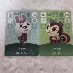 あつまれどうぶつの森　amiibo レベッカ　ペチカセット