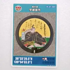 マンホールカード　東京都特別版【初期ロット】フルセット Yahoo!オークション -「マンホールカード 東京」の落札相場