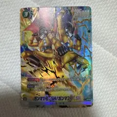 ガンマ1号:SH/ガンマ2号:SH パラレル　SR★フュージョンワールド