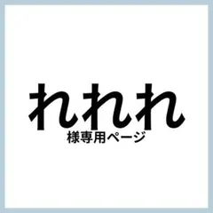 （厚手光沢紙）専用ページ ⭐️よく目立つ⭐️ うちわ文字 ファンサ うちわ