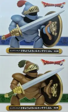 2026年最新】カンダタこぶんの人気アイテム - メルカリ