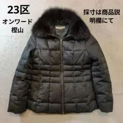 2025年最新】23区アウターの人気アイテム - メルカリ