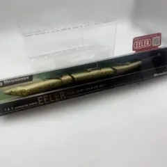 Megabass イーラーEELER スリムジョイントクローラーベイト