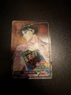 2026年最新】HUNTER×HUNTER カード ハイパーバトルの人気アイテム