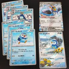 ポケモンカード　インフェルノX　ポッチャマAR