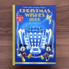 【非売品】ディズニーアンバサダーホテル クリスマス 2006 ピンバッジセット