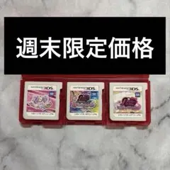 プリティーリズム 3DS ソフト セット 【動作確認済み】 - メルカリ
