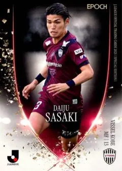 2026年最新】佐々木大樹 カードの人気アイテム - メルカリ