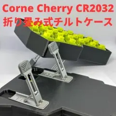 Corne Cherry v4 コイン電池版 折り畳み式テンティングケース