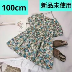 ワンピース　フォーマルドレス　女の子　子供用 キッズ　100cm