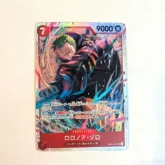 ロロノア・ゾロ SR 　EB04-007　エッグヘッドクライシス