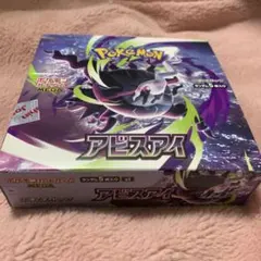 ポケモンカード アビスアイ BOX 【シュリンクなし・ペリペリ付き