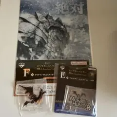 一番くじ モンスターハンター E.F.G賞