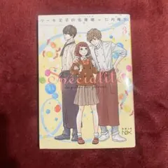 Item thumbnail for item 353cfbd6-b8ef-4ef2-8ec6-b7961eaebb0d