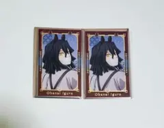 鬼滅の刃　午年　フォトカード　伊黒小芭内