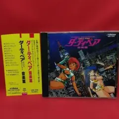 少年ビックコミック 昭和59年9月28日 ミュウの伝説 みゆき あだち